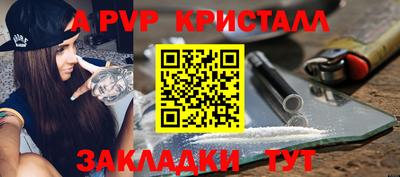 прущие крисы Ливны