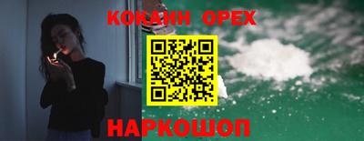 героин Лесосибирск