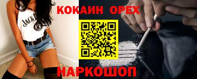 прущие крисы Ливны