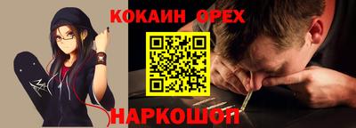 героин Лесосибирск
