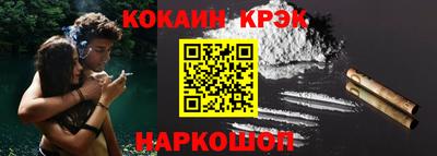 кокаин колумбия Ликино-Дулёво