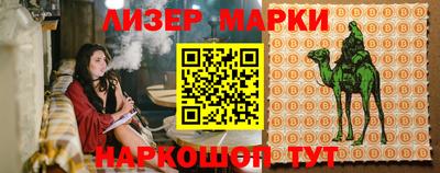 героин Лесосибирск