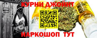прущие крисы Ливны