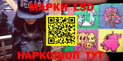 героин Лесосибирск
