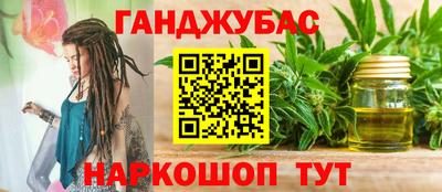 прущие крисы Ливны