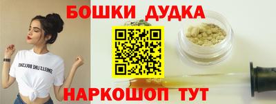 прущие крисы Ливны