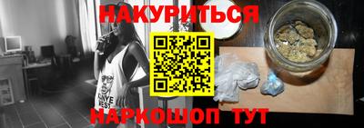 героин Лесосибирск