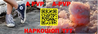 героин Лесосибирск