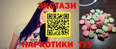 прущие крисы Ливны