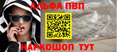 прущие крисы Ливны