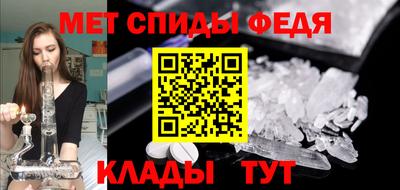 прущие крисы Ливны