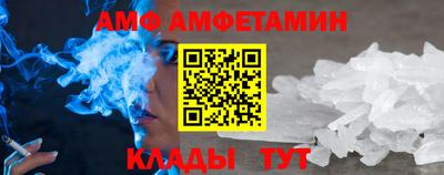 прущие крисы Ливны