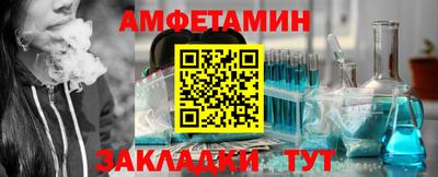 прущие крисы Ливны