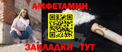 прущие крисы Ливны