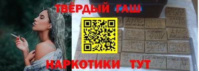 героин Лесосибирск