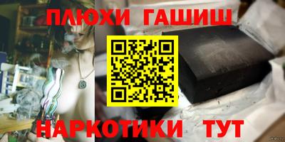 героин Лесосибирск