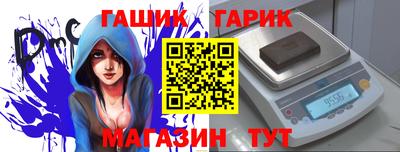 героин Лесосибирск