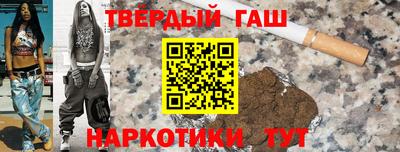 героин Лесосибирск