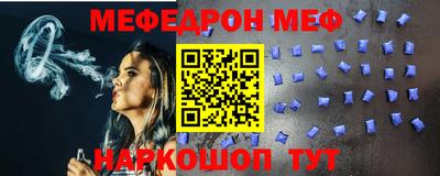 прущие крисы Ливны