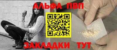 прущие крисы Ливны