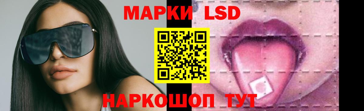 Десногорск  ЛСД экстази кислота  KRAKEN рабочий сайт  Лсд 25 экстази кислота  Вход с VPN 