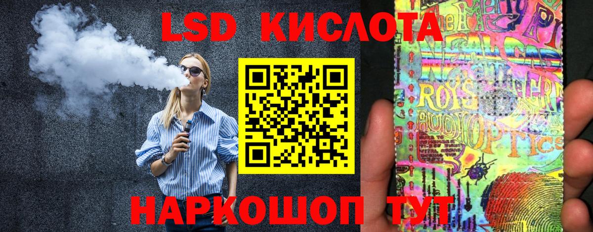 Десногорск  Наркотические марки 1,8мг  Наркотические марки 1,8мг  Вход с VPN 