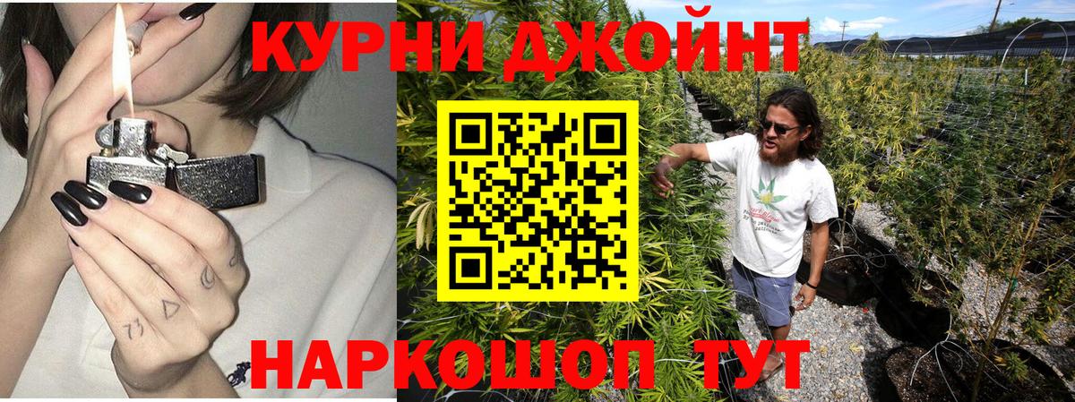 Шишки марихуана Ganja  Марихуана семена  Вход с VPN  Шишки марихуана индика  Марихуана сатива  Десногорск 